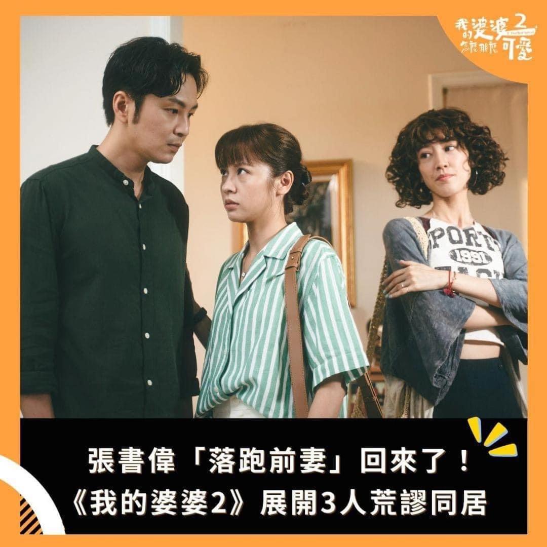 Star Wish B&B Dongshan  Buitenkant foto